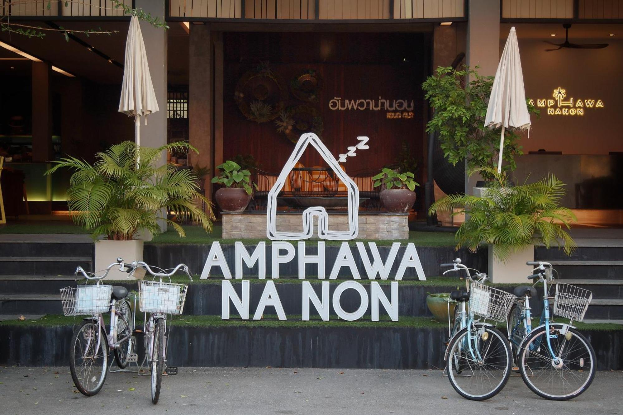 Amphawa Nanon Hotel Экстерьер фото