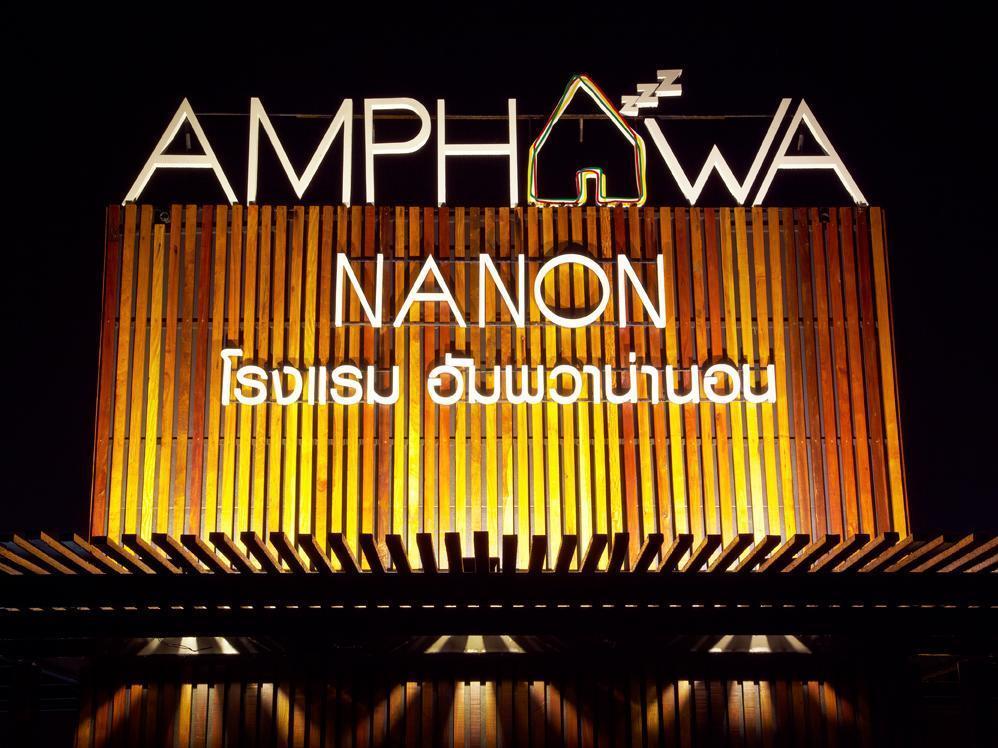 Amphawa Nanon Hotel Экстерьер фото